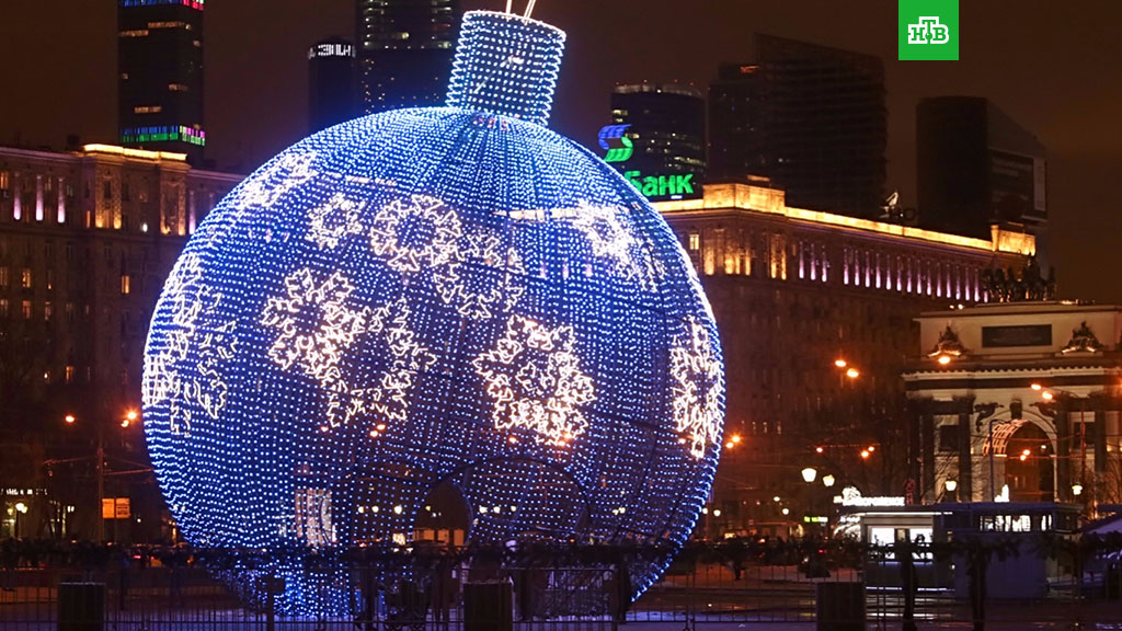 Մոսկվայում կտեղադրվի տոնածառի ամենամեծ խաղալիքն աշխարհում
