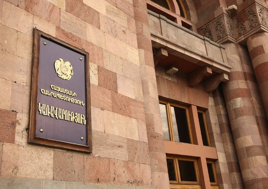 Հայաստանի Հանրապետությունը դարձավ արդյունահանող ճյուղերի թափանցիկության նախաձեռնության թեկնածու երկիր