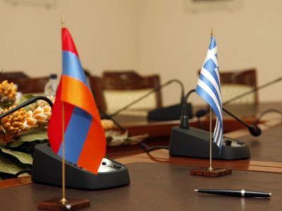 Երեւանում կկայանա հայ-հունական բիզնես համաժողով