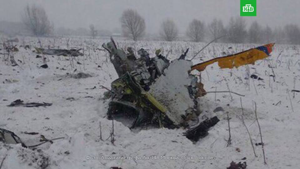 Համացանցում հայտնվել է Ան-148 ուղևորատար օդանավի կործանման տեսանյութը
