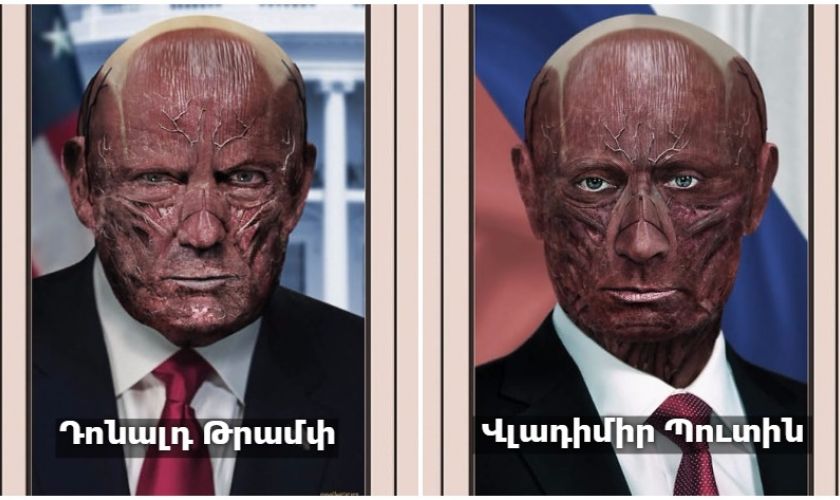 Աշխարհի ղեկավարները՝ առանց մաշկի․ 9 խորիմաստ լուսանկար
