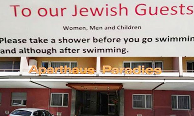 Շվեյցարիայի հյուրանոցներից մեկում հրեաներին արգելել են լողավազան մտնել