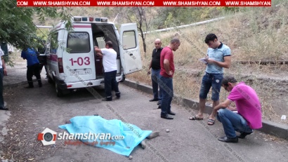 Ինքնասպանություն Երևանում. 23-ամյա երիտասարդ տղան Կիևյան կամրջից իրեն ցած է նետել