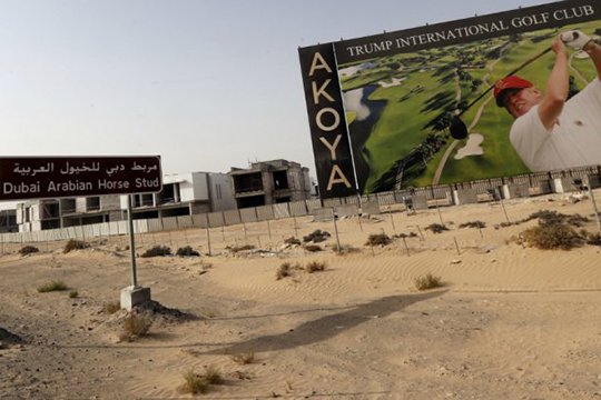 Դուբայում պաշտոնապես Թրամփի անվան գոլֆ-ակումբ է բացվել