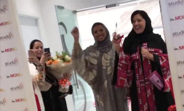 Սաուդյան Արաբիայում բացվել է պատմության մեջ առաջին ֆիթնես կենտրոնը կանանց համար