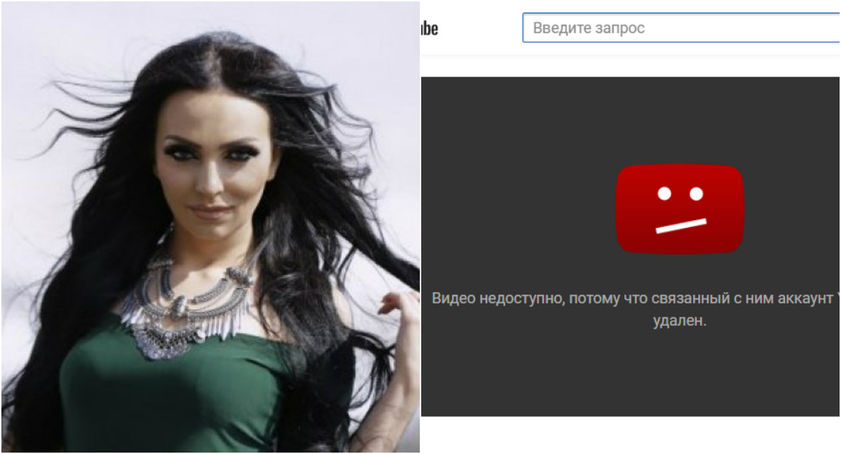 Երգչուհի Իրինա Հարությունյանի YouTube-յան պաշտոնական էջն արգելափակվել է