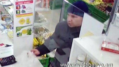Կեղծ թղթադրամ են իրացրել Երևանյան դեղատներից մեկում (տեսանյութ)