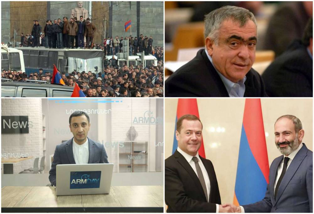 ՌԴ վարչապետը Երևանում է, մարտի մեկի գործը՝ դատարանում, Ալեքսանդր Սարգսյանն էլ վերադարձել է