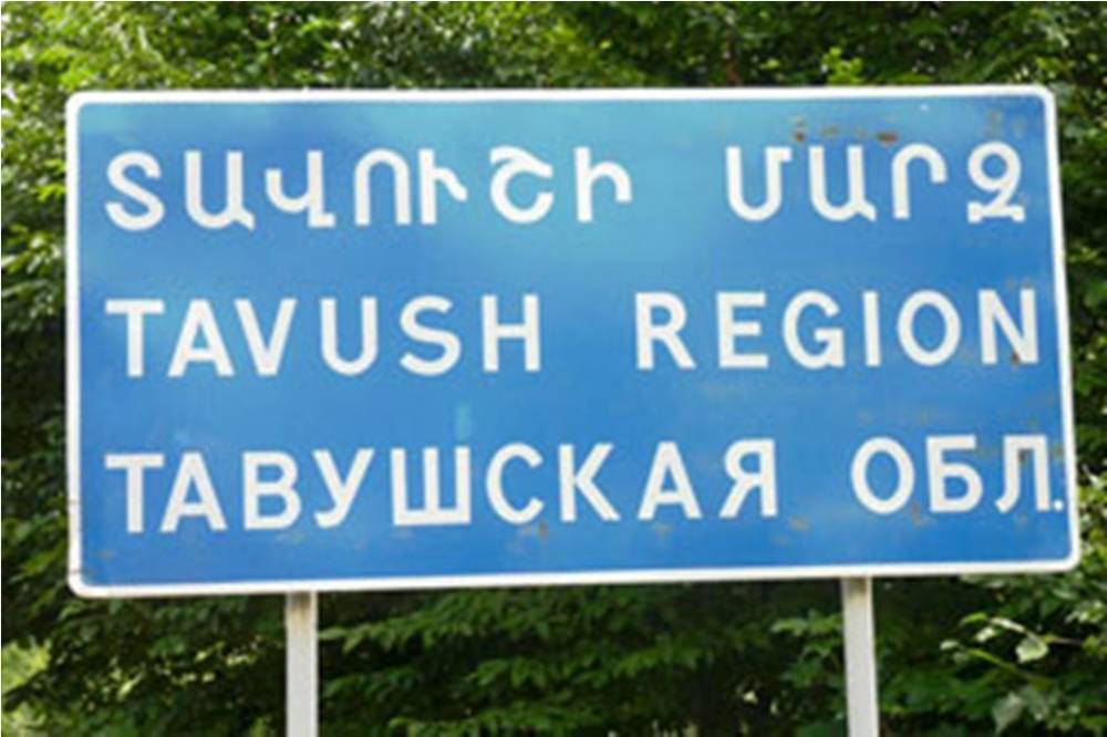 Տավուշի մարզի Ոսկեպար-Բաղանիս ավտոճանապարհը փակ է լինելու