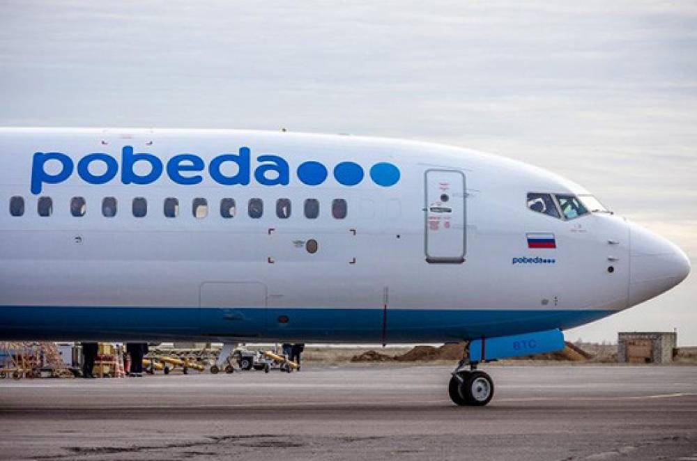 «Շիրակ» օդանավակայանում «Պոբեդա» ավիաընկերության ինքնաթիռը վայրէջք կատարելիս ետնամասով հպվել է վազքուղուն