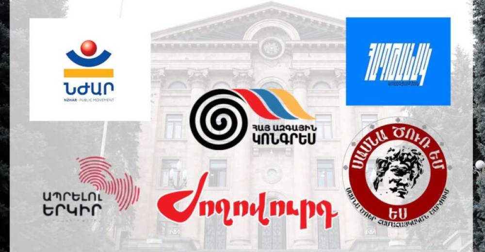 Արտախորհրդարանական պայմանավորվածություններ՝ 2026-ին ընդառաջ. «Ժողովուրդ»