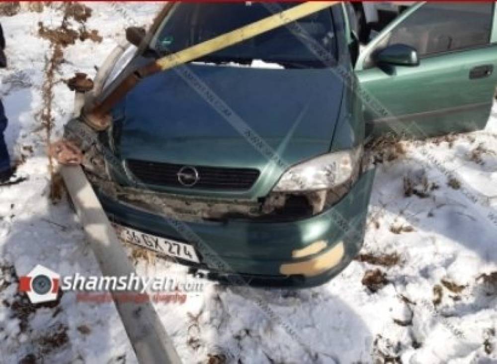 Ավտովթար Կոտայքի մարզում. 27-ամյա վարորդը Opel-ով բախվել է գազատար խողովակին