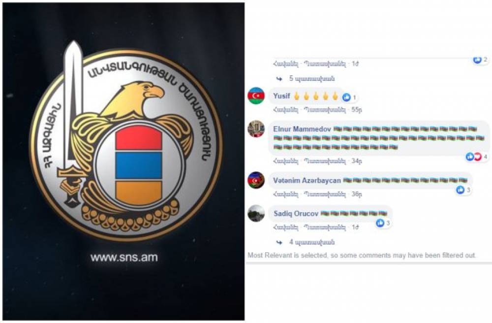 Ադրբեջանցի օգտատերերը ԱԱԾ-ի ֆեյսբուքյան էջը տակնուվրա են անում