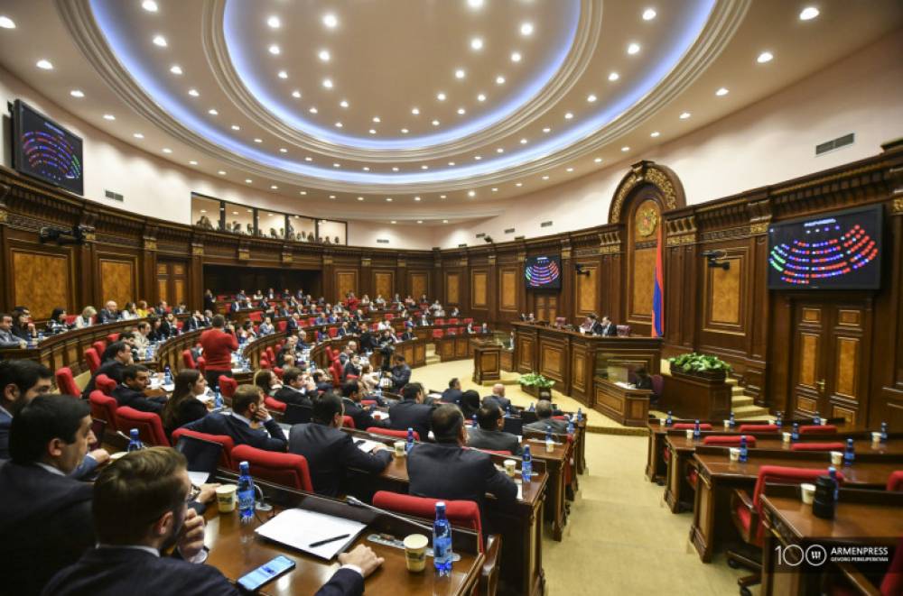 Հայաստանի ԱԺ-ն արտահերթ նիստ կանցկացնի