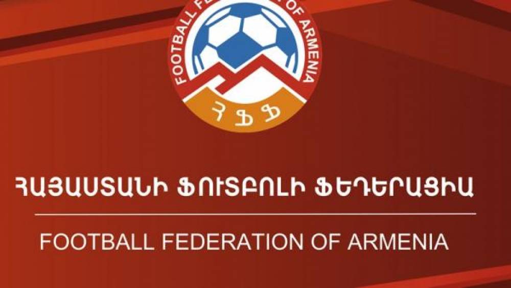 ՀՖՖ-ն դադարեցրեց Հայաստանի առաջնություններն ու գավաթի խաղարկությունը