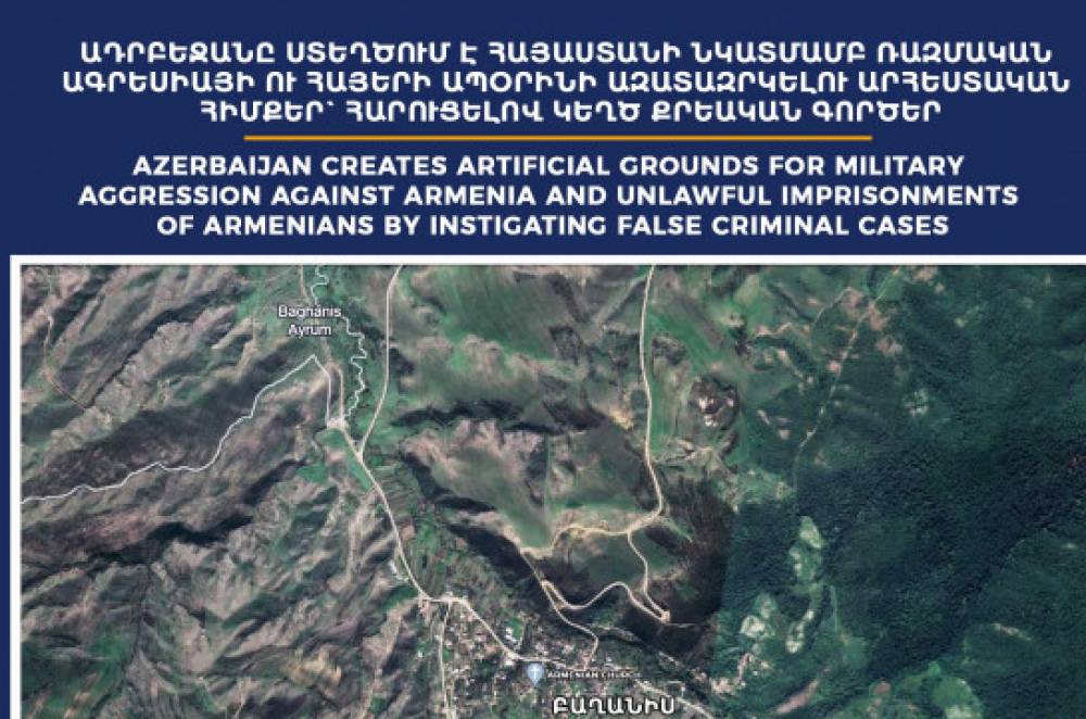 Ադրբեջանն իր համար ապահովում է Հայաստանի նկատմամբ ռազմական ագրեսիայի և հայերին ապօրինի ազատազրկելու արհեստական հիմքեր
