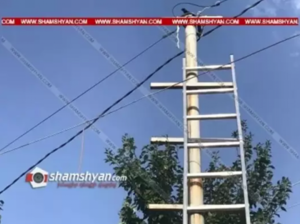 «Team Telecom Armenia»-ի աշխատակիցը էլեկտրասյան վրա ինտերնետի մալուխ ամրացնելիս հոսանքահարվել է