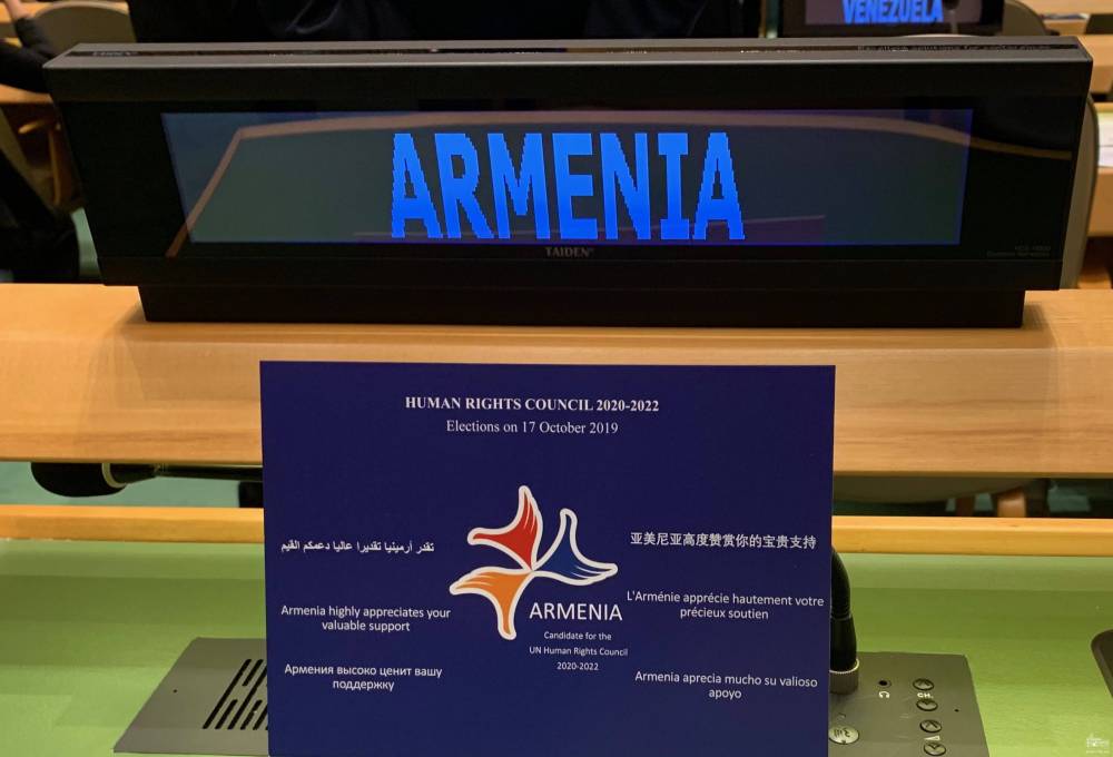 Հայաստանն ընտրվեց ՄԱԿ-ի Մարդու իրավունքների խորհրդի անդամ