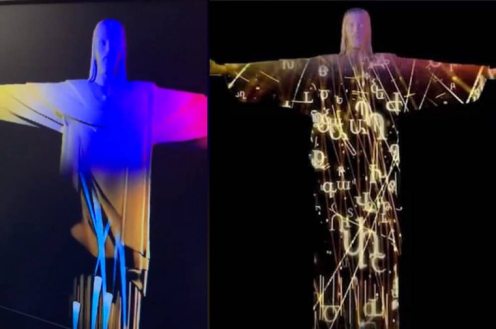 Ռիո դե Ժանեյրոյում Հիսուս Ամենափրկիչ արձանը լուսավորվել է Հայաստանի դրոշի գույներով