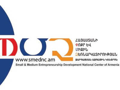 Մեկնարկել է ՀՀ վարչապետի «Լավագույն կին գործարար-2017» մրցանակաբաշխությունը
