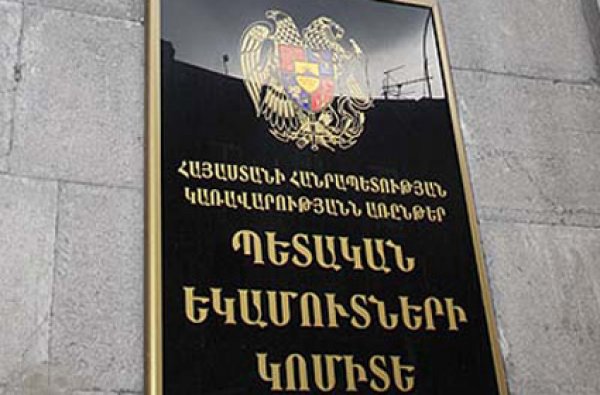 100 միլիոն դրամ և ավելի շրջանառություն ունեցող տնտեսվարողները թիրախավորվել են. ՊԵԿ