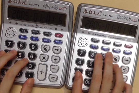 Ճապոնացին հաշվիչների վրա նվագել է Despacito-ն (տեսանյութ)