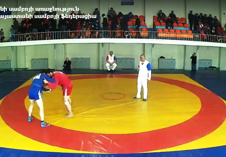 Երևանում անցկացվել է սամբոյի մեծահասակների 2018 թվականի ՀՀ առաջնությունը