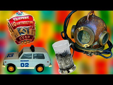 90-ականների իրեր,որոնք այժմ մի ամբողջ կարողություն արժեն.տեսանյութ