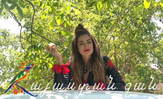 ‹‹Հայաստան ջան››. Իվետա Մուկուչյանի նոր տեսահոլովակի պրեմիերան