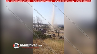 ԲԱՑԱՌԻԿ ՏԵՍԱՆՅՈՒԹ՝ այսօր Երևանի Կորեայի ձորում տեղի ունեցած պտտահողմից