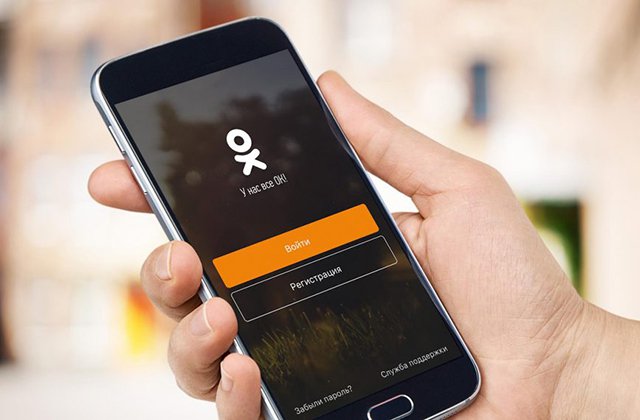 «Odnoklassniki»-ի 8 հնարավորություն, որոնց մասին չգիտեք
