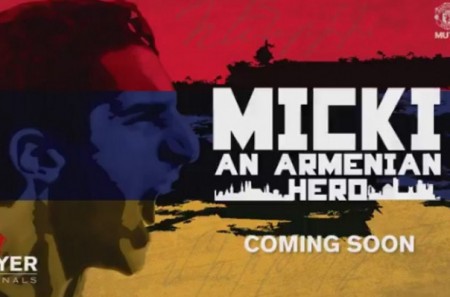 Հայտնի է Մխիթարյանի մասին պատմող ֆիլմի ցուցադրման օրը