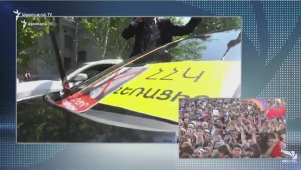 Հանրահավաք  ՀՀԿ-ի դեմ`  Հանրապետության հրապարակում.ուղիղ միացում