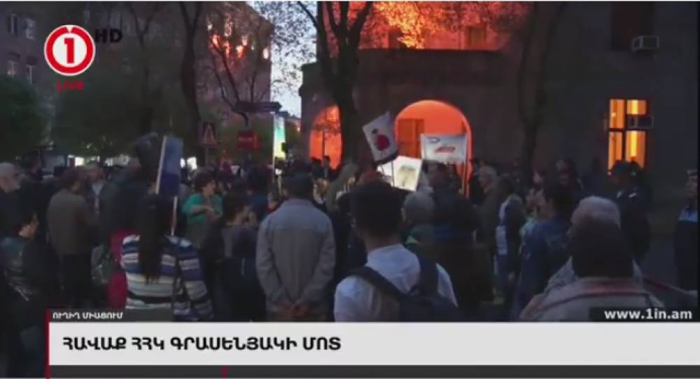 Հավաք ՀՀԿ գրասենյակի մոտ.ուղիղ