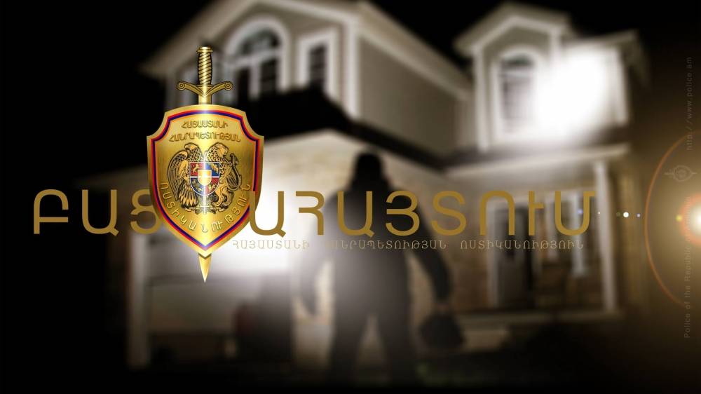 «Կոտայք» ՋՕԸ-ում մի շարք չարաշահումներ են բացահայտվել