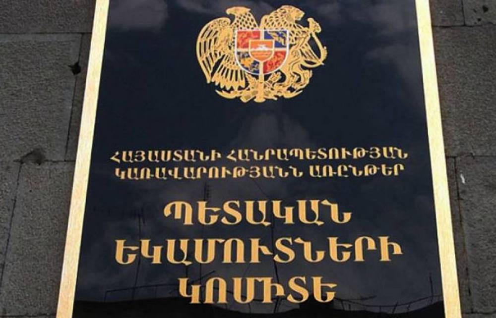 ՊԵԿ-ը՝ «Առինջ մոլլ»-ում կատարած խուզարկության մասին