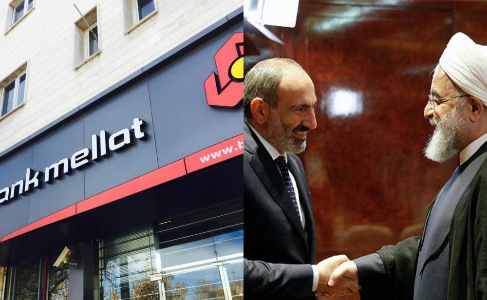 «Մելլաթ» բանկը բլոկադայի մեջ է հայտնվել. խոշոր «բախում» հայ- իրանական տնտեսական ճանապարհին
