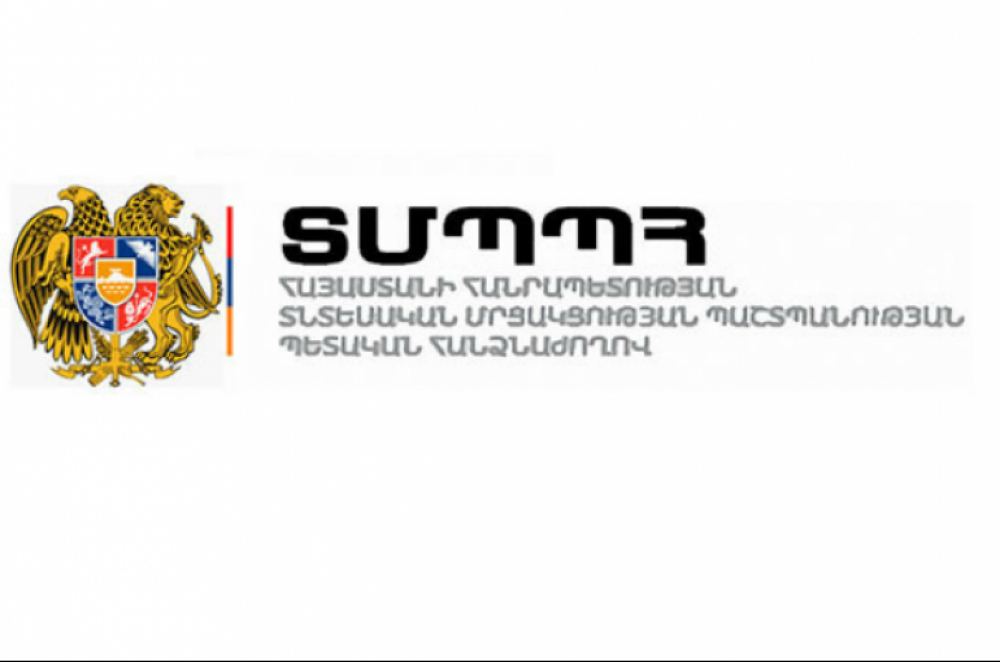 Հրապարակվել է ՏՄՊՊՀ 2019 թվականի հաշվետվությունը