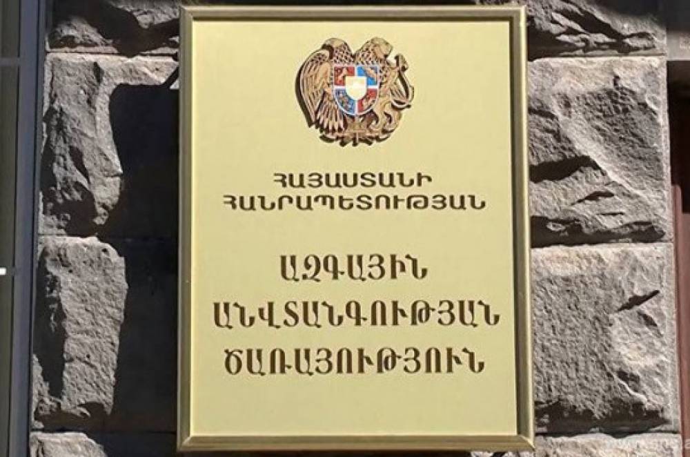 Սահմանապահ զորքերի զինծառայողին Տեղի մատույցներում գերեվարելու մասին լուրերը իրականությանը չեն համապատասխանում․ ՀՀ ԱԱԾ