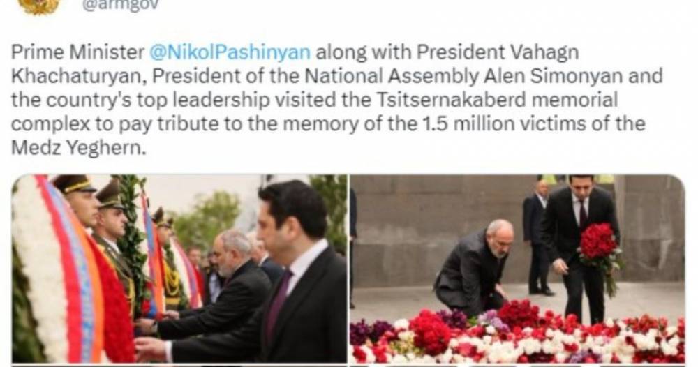 Կառավարության պաշտոնական թվիթերյան էջը «Հայոց ցեղասպանության» փոխարեն կիրառել է «Մեծ Եղեռնի» եզրույթը Փաշինյանի և այլ պաշտոնյաների հուշահամալիր այցը ներկայացնելիս