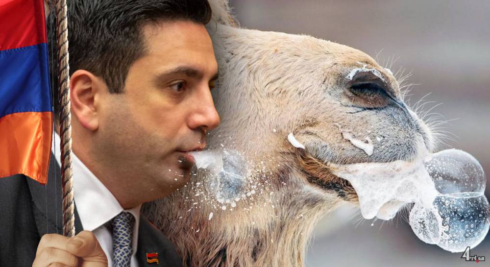 Թուքը մնում է թուք