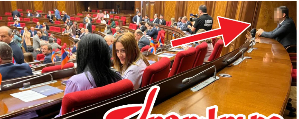Փաշինյանի թիկնապահները՝ ԱԺ դահլիճում. չի թաքցնում սեփական վախերը. «Ժողովուրդ»