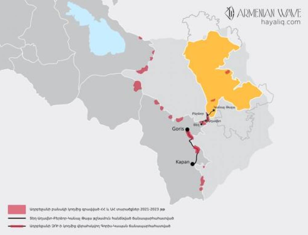 Ի՞նչ է եղել Սյունիքում ու ի՞նչ է լինելու