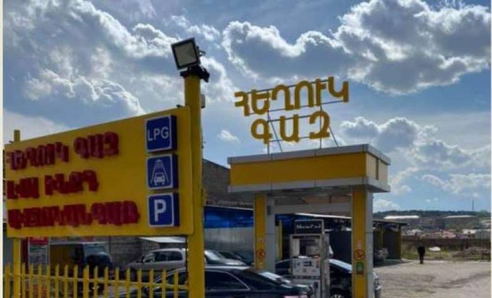 Մեկ գիշերվա մեջ հեղուկ գազի գինը 120-ից դարձավ 170 դրամ