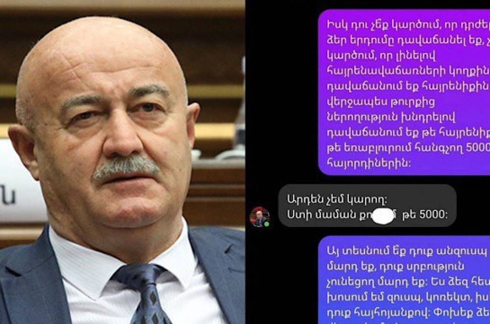 «Մաման ***». ՔՊ պատգամավոր Հովիկ Աղազարյանը Facebook-ով լկտի հայհոյանքներ է գրում օգտատերերին.(նոր լուսաննկարներ)