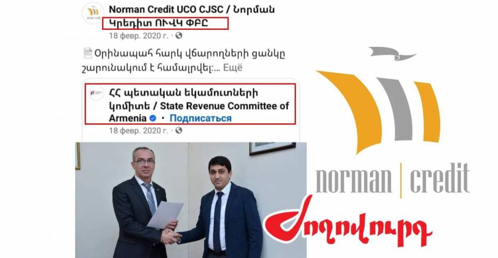 Օրինապահից դեպի «բարձր ռիսկային խումբ» մեկ քայլ է. «Ժողովուրդ»