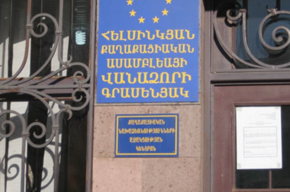 Ահազանգ ենք ստացել զինվորական ծառայությունից հրաժարվելու հիմքով ՀՀ-ում ապաստանած ՌԴ քաղաքացուն առևանգելու և Գյումրու ռազմաբազայում ապօրինի պահելու մասին. ՀՔԱՎ