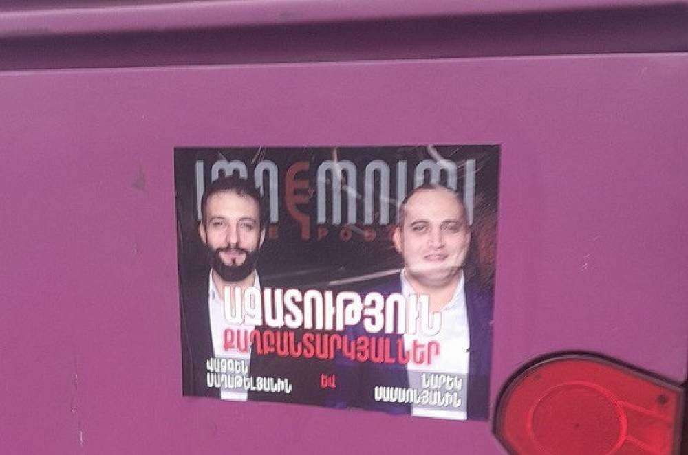 Քաղբանտարկյալներ Նարեկ Սամսոնյանի, Վազգեն Սաղաթելյանի, Արմեն Աշոտյանի, Նարեկ Մալյանի և Մամիկոն Ասլանյանի լուսանկարները՝ Երևանի ավտոբուսների վրա (Լուսանկարներ)