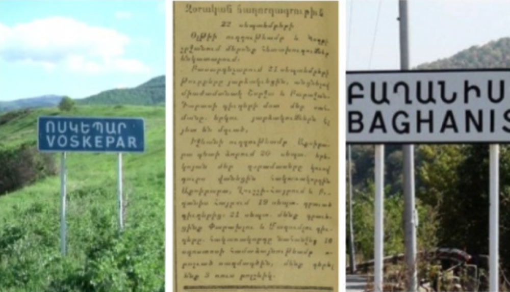 Ոսկեպարի և Բաղանիսի հատվածում թշնամուն դիմակայելու մեր խնդիրը մեկ դարից ավելի պատմություն ունի
