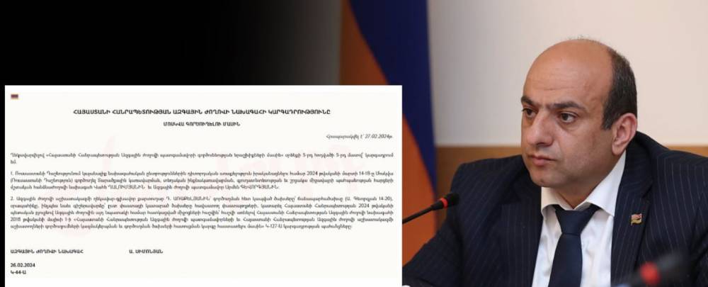 Փաշինյանի քավորը գործուղվել է Պուտինի ընտրություններին որպես դիտորդ. ստորագրվել է դրական եզրակացություն. «Ժողովուրդ»